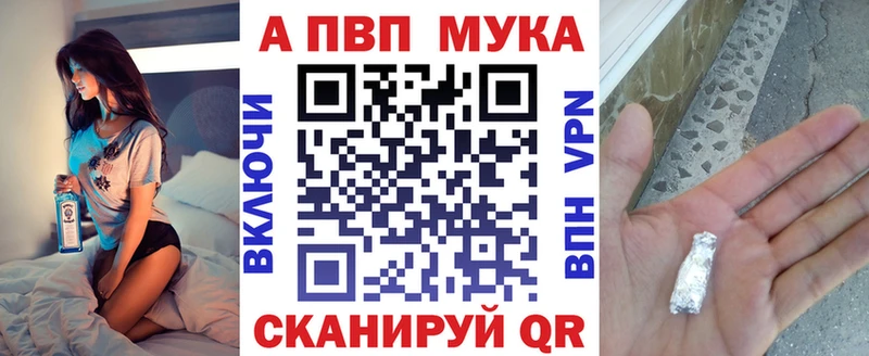 Купить закладку Бошки Шишки  КОКАИН  Псилоцибиновые грибы  Меф мяу мяу  ГАШ  АМФ  Аргун