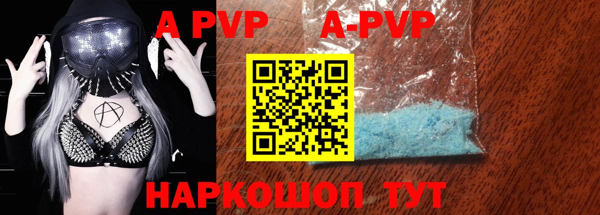 Alpha-PVP крисы CK  Вход с VPN  A PVP крисы CK  Аргун 
