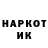Метадон кристалл Erikmusic