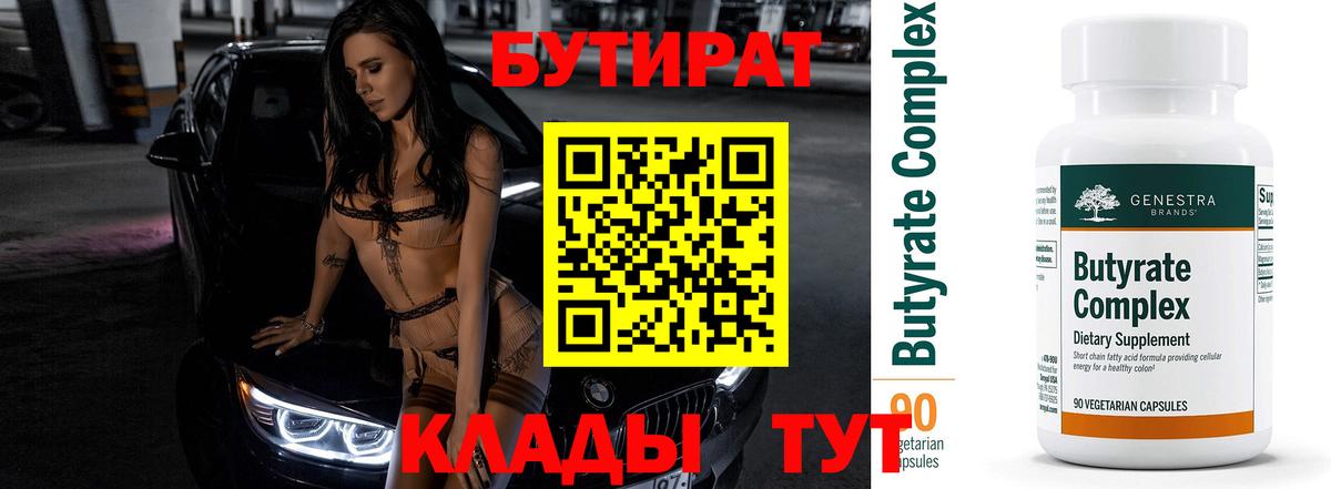 ГАШ  Вход с VPN  Аргун  Конопля  КОКАИН  Кетамин  ГАШ  Меф  