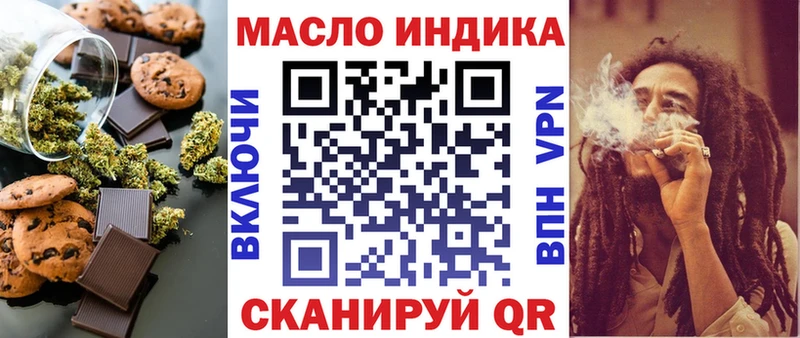 Купить закладки  Аргун  Еда ТГК конопля 