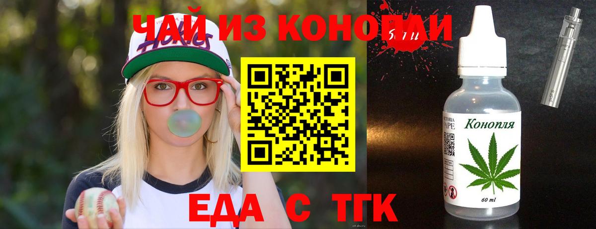 Canna-Cookies марихуана  Вход с VPN  Аргун 