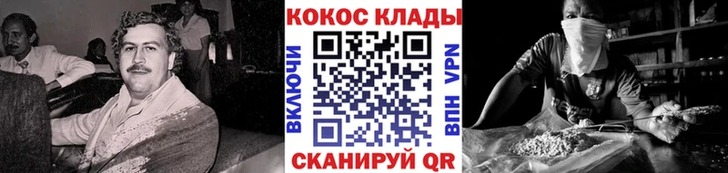 Купить  Аргун  Cocaine Эквадор 