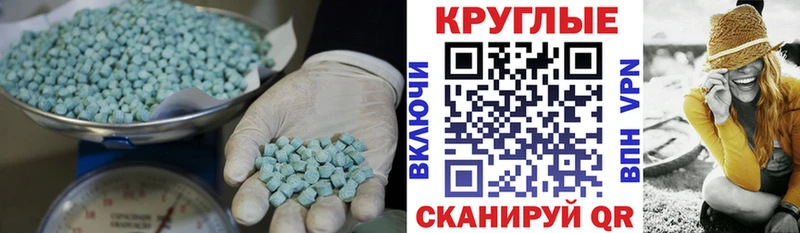 ЭКСТАЗИ DUBAI  Купить  Аргун 