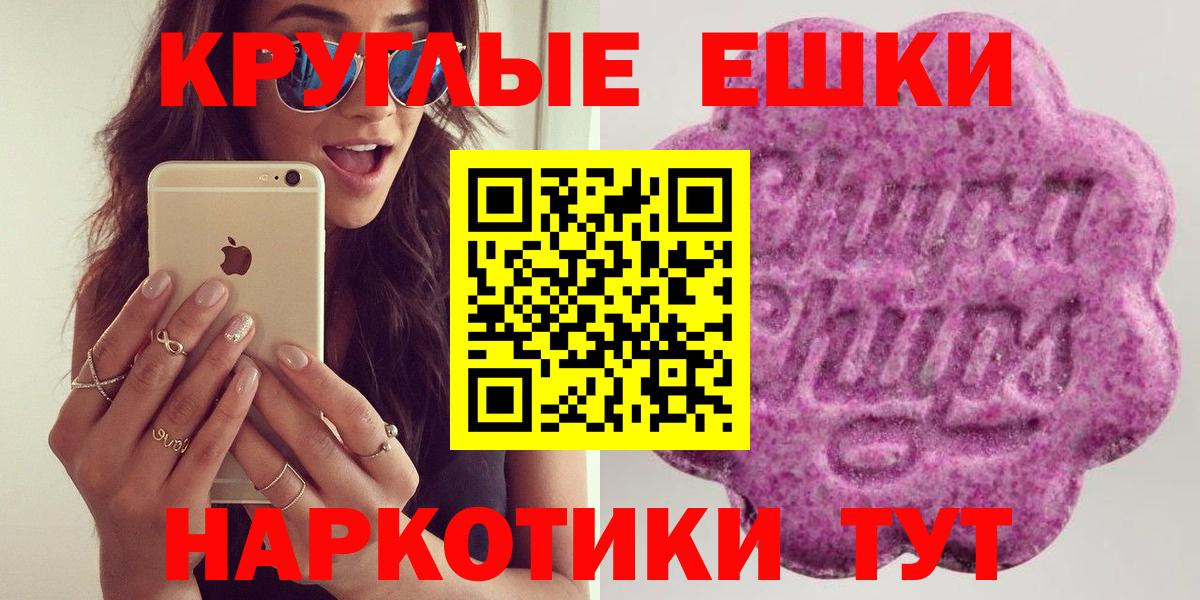 Экстази  Вход с VPN  Аргун  mega онион  ЭКСТАЗИ Cube 