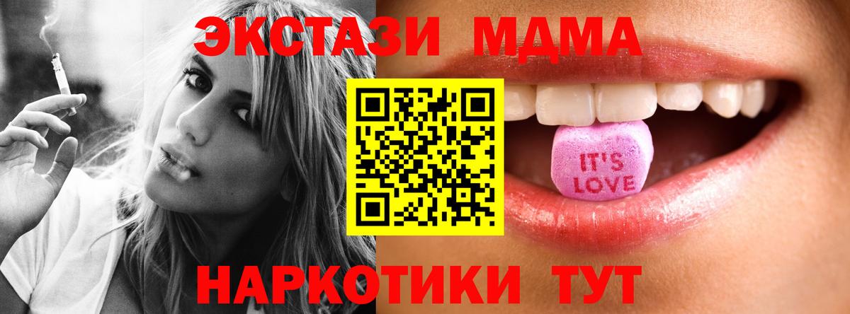 ЭКСТАЗИ 280 MDMA  Аргун  darknet Telegram  ЭКСТАЗИ Philipp Plein  Ecstasy 