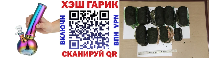 Купить закладки  Аргун  Гашиш Premium 