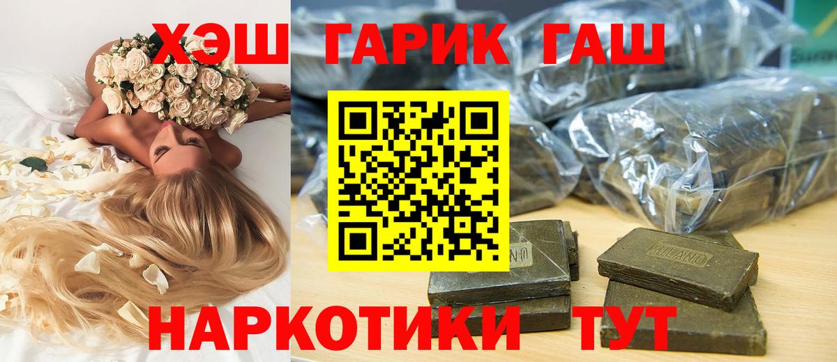 ГАШИШ AMNESIA HAZE  ГАШИШ  Аргун 