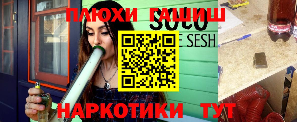 Гашиш AMNESIA HAZE Аргун