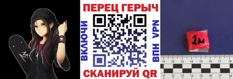 Героин гречка  Купить  Аргун 