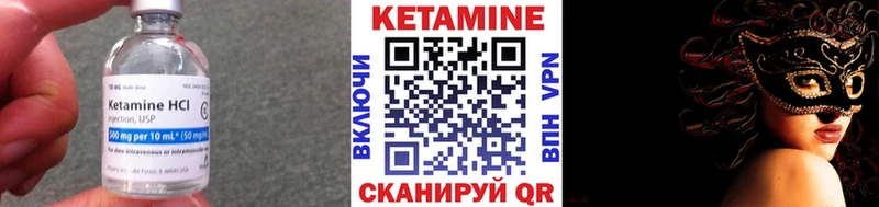 Купить Аргун Кетамин ketamine