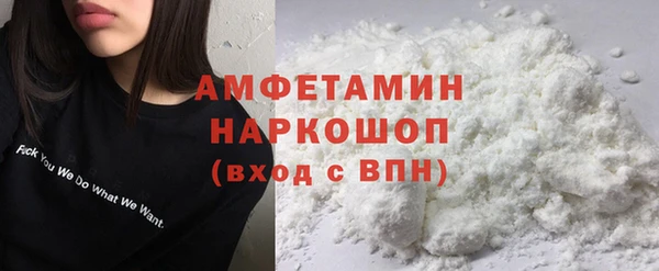 таблы Алзамай