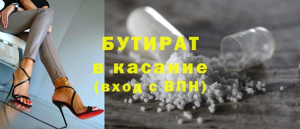 бошки Алексин