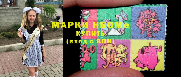 хмурый Алексеевка