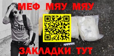 МДМА Балашиха