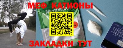 МДМА Балашиха