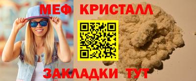 кристаллы Аргун