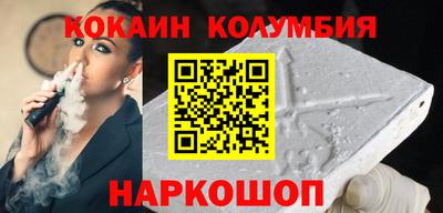 стаф Балахна