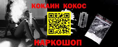 стаф Балахна