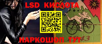 мяу мяу кристалл Балаково