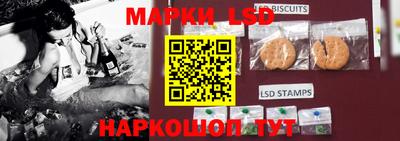 мяу мяу кристалл Балаково