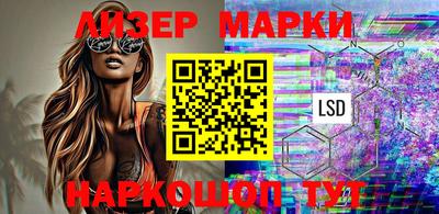 мяу мяу кристалл Балаково