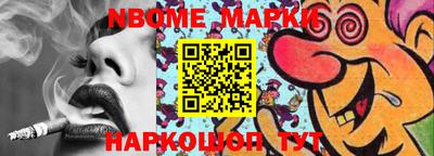 кокаин VHQ Апшеронск