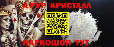 амф Апрелевка