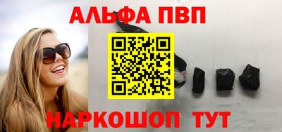 кристаллы Аргун