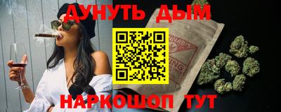 мяу мяу кристалл Балаково