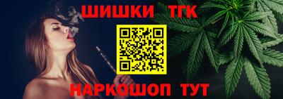 мяу мяу кристалл Балаково
