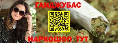 кристаллы Аргун