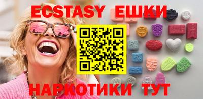 МДМА Балашиха