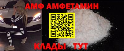 кристаллы Аргун