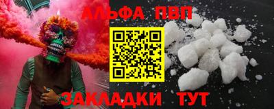 МДМА Балашиха