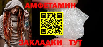 амф Апрелевка