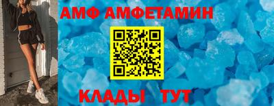 мяу мяу кристалл Балаково
