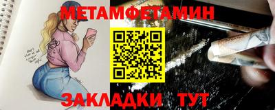 МДМА Балашиха