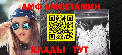 мяу мяу кристалл Балаково