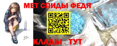 МДМА Балашиха