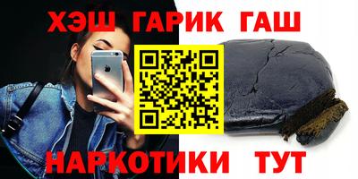 мяу мяу кристалл Балаково