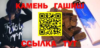 мяу мяу кристалл Балаково