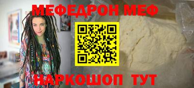 кокаин VHQ Апшеронск