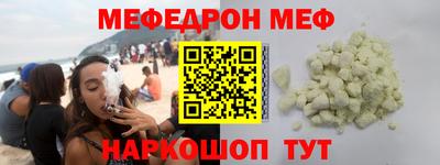 кокаин VHQ Апшеронск