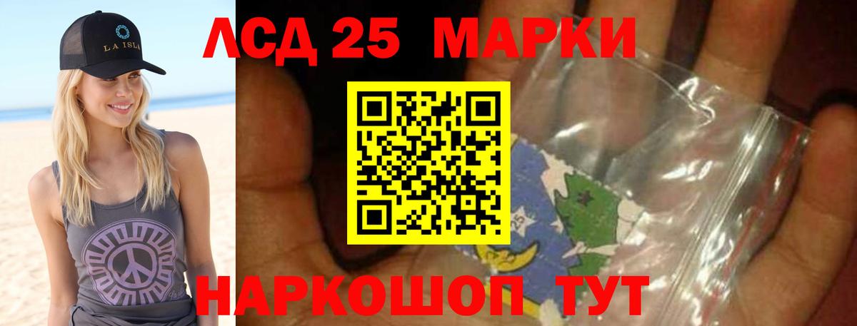 ЛСД экстази ecstasy  Лсд 25 экстази  Вход с VPN  Аргун  Лсд 25 экстази ecstasy 