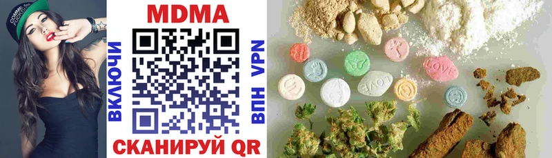 Купить где  Аргун  MDMA VHQ 