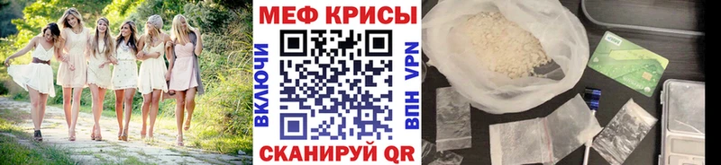 МЕФ 4 MMC  Купить  Аргун 