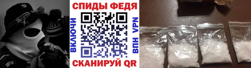 Первитин кристалл  Купить закладки  Аргун 