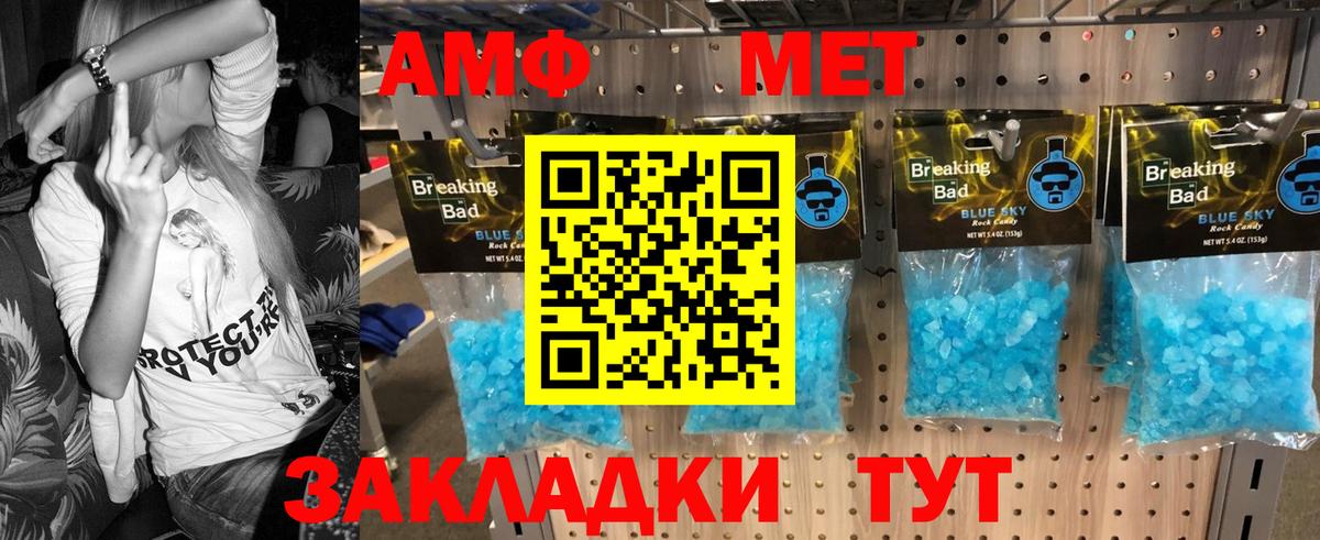 Аргун  Первитин пудра  Метамфетамин  Вход с VPN 
