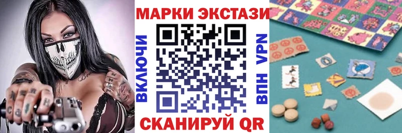 Марки NBOMe 1,8мг  Купить закладки  Аргун 